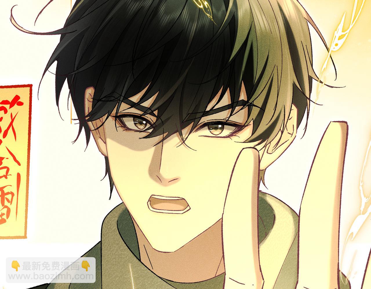 第29话：人鬼殊途(1/4)-第33话