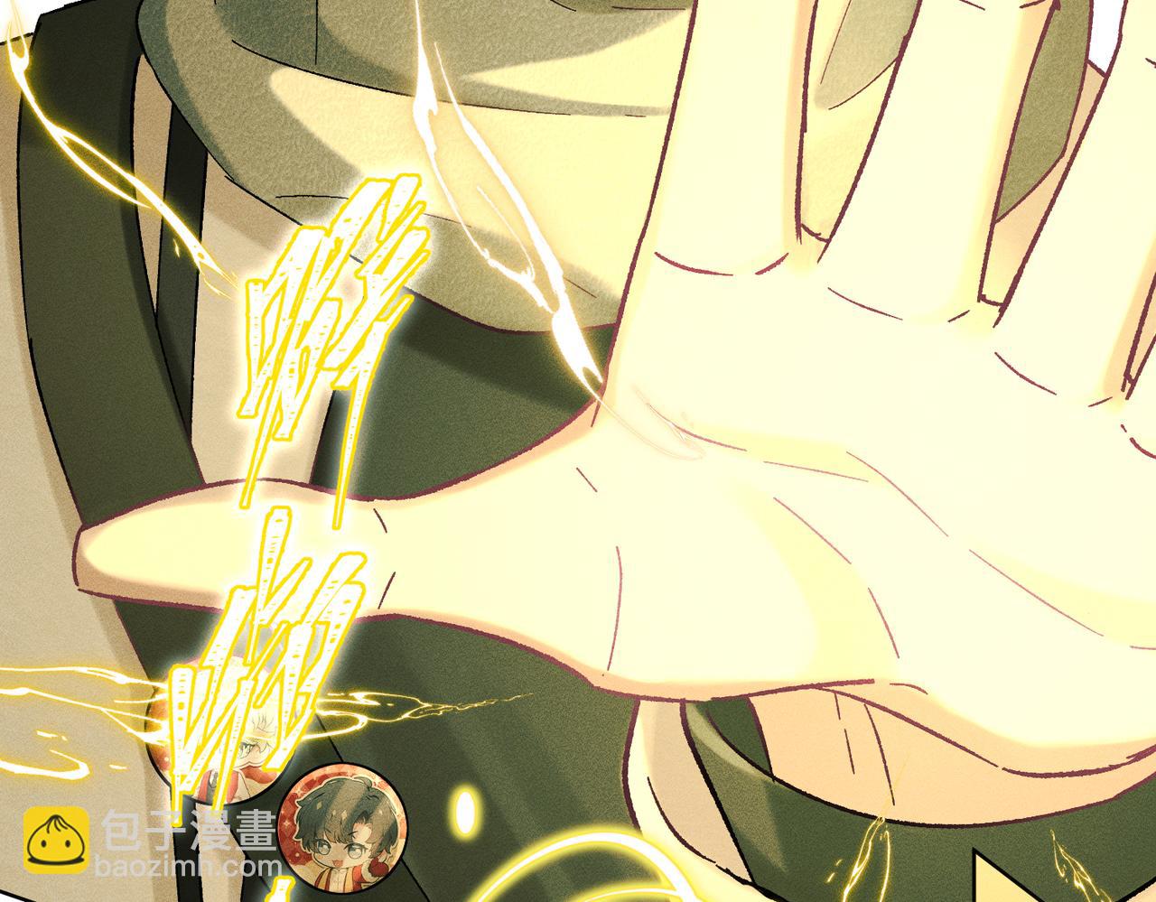 第29话：人鬼殊途(1/4)-第33话