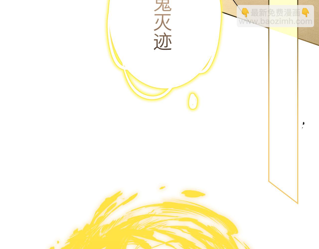 第29话：人鬼殊途(1/4)-第33话