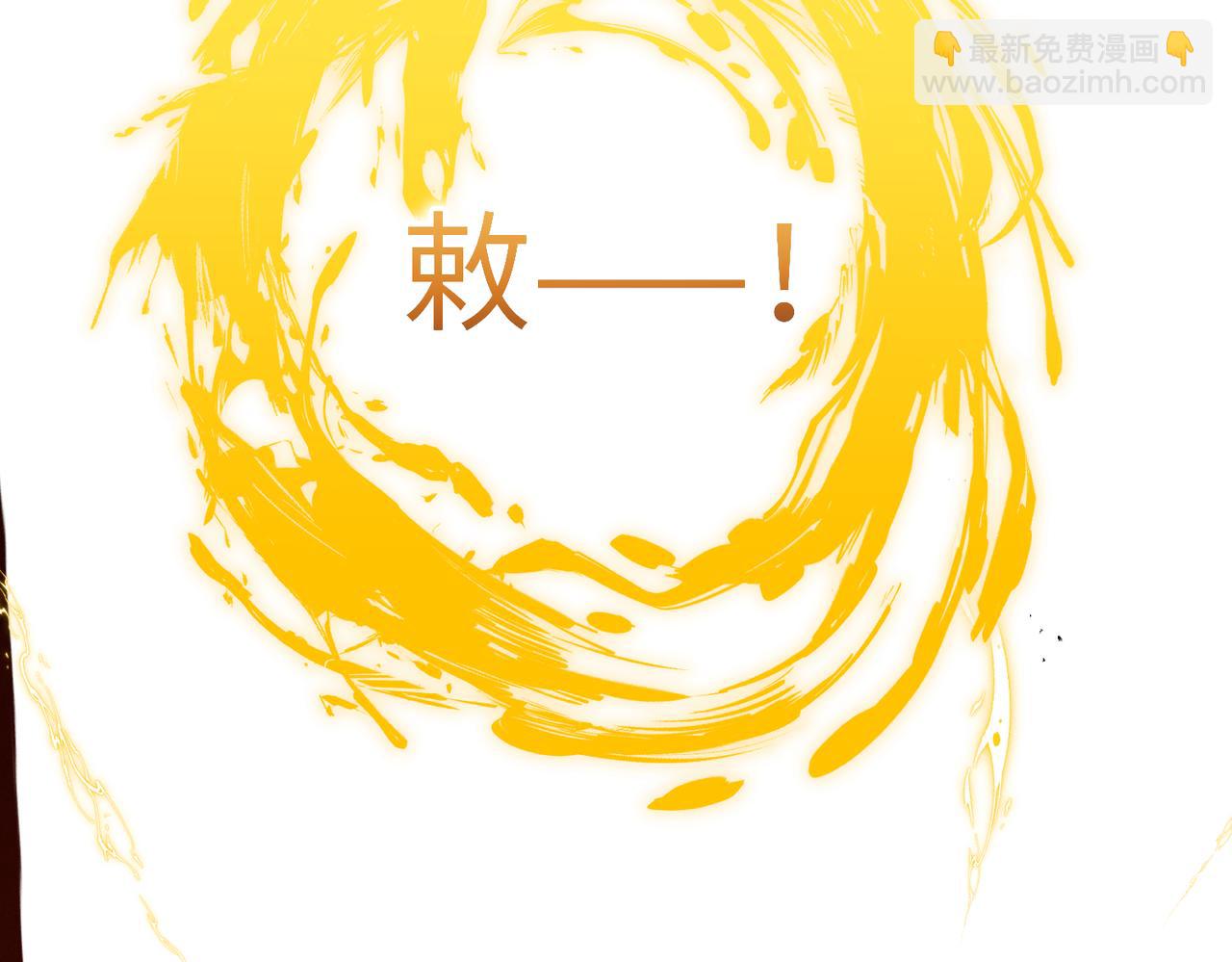 第29话：人鬼殊途(1/4)-第33话