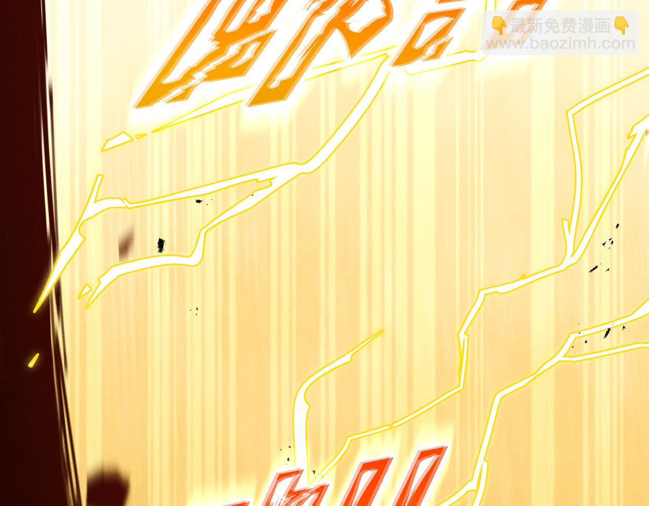 第29话：人鬼殊途(1/4)-第33话