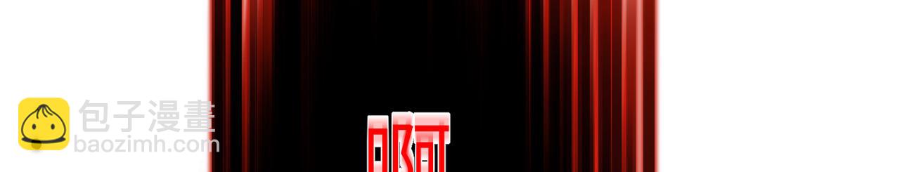 第29话：人鬼殊途(1/4)-第33话