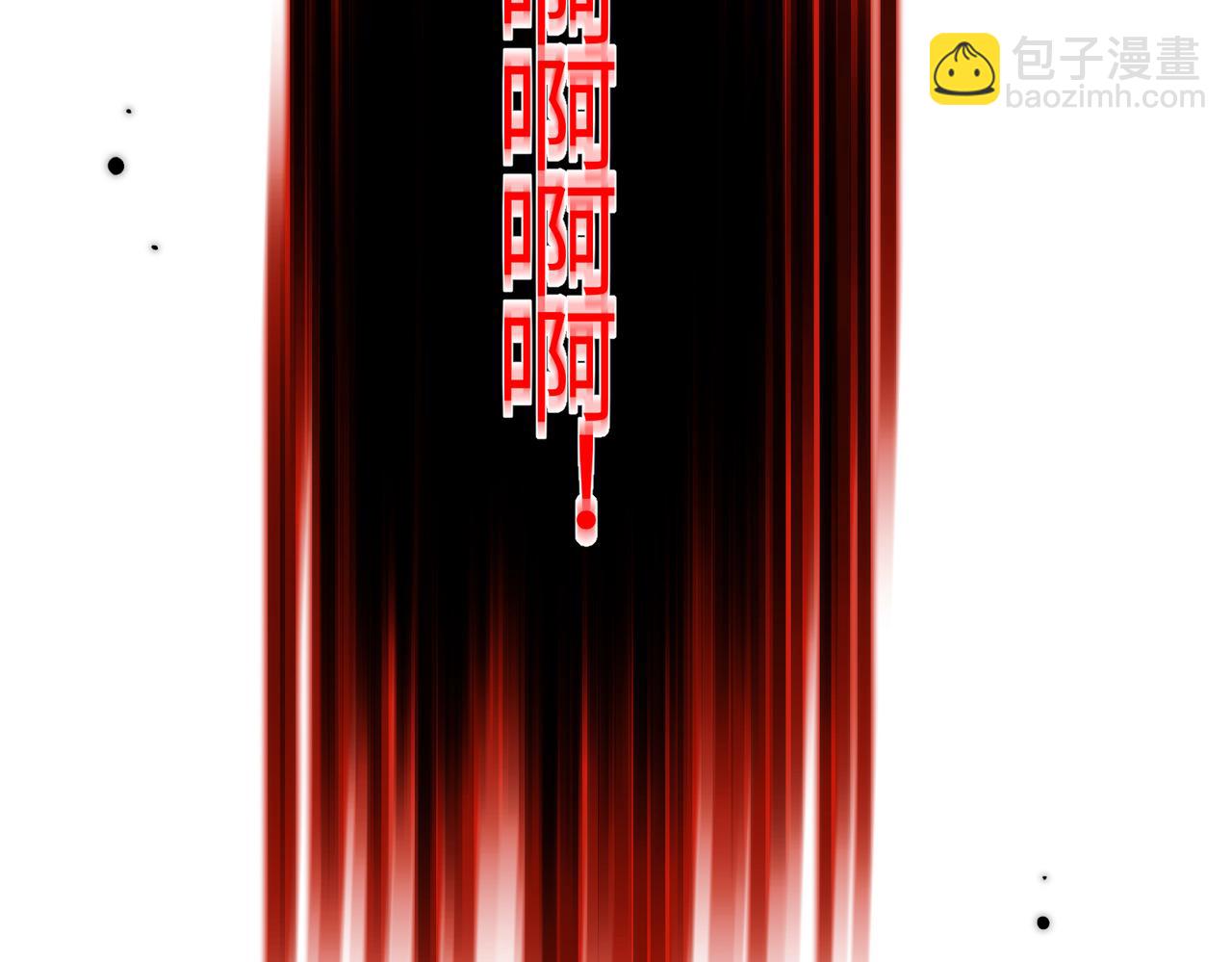 第29话：人鬼殊途(1/4)-第33话