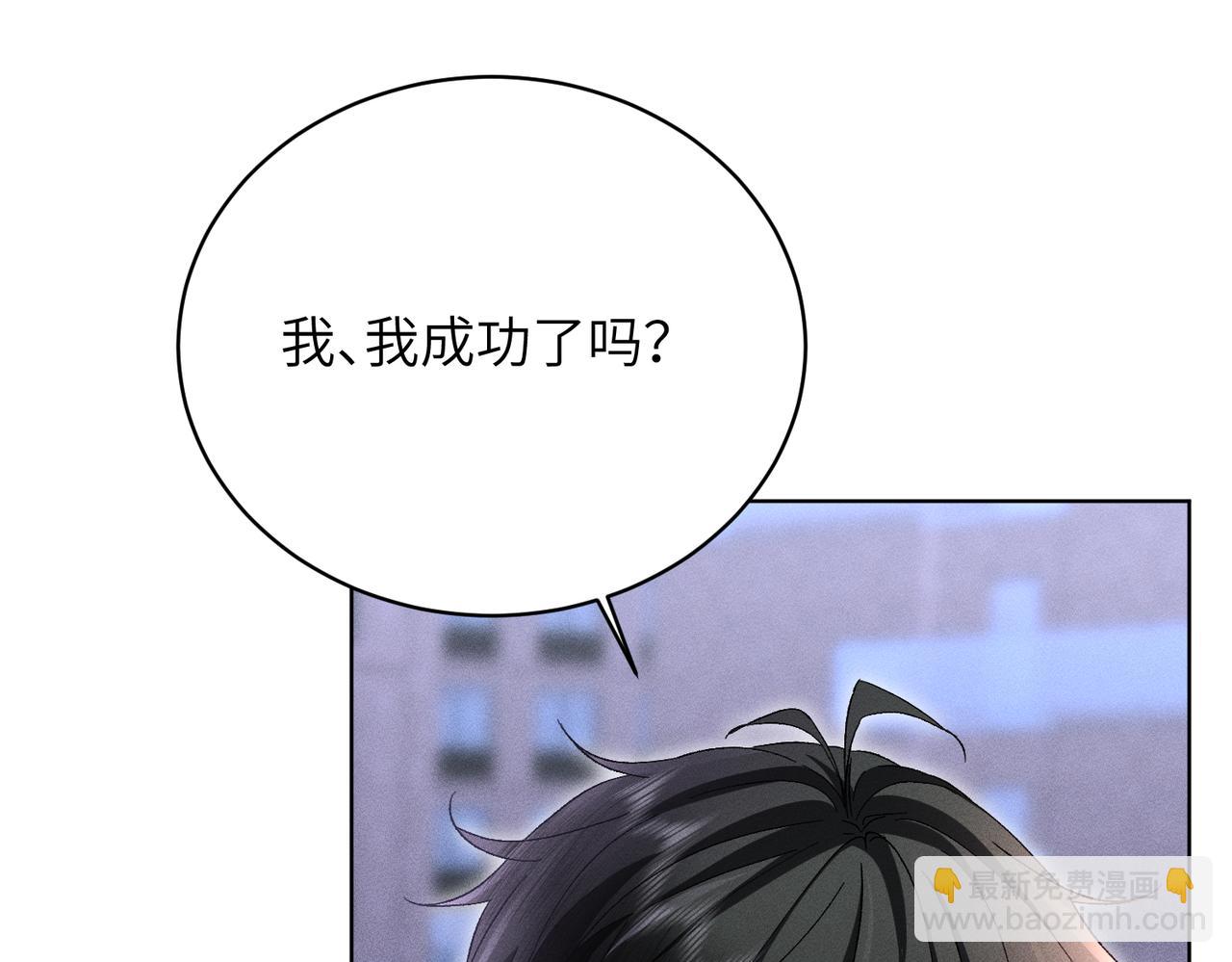 第29话：人鬼殊途(1/4)-第33话