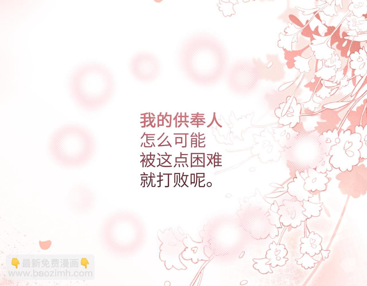 第29话：人鬼殊途(1/4)-第33话