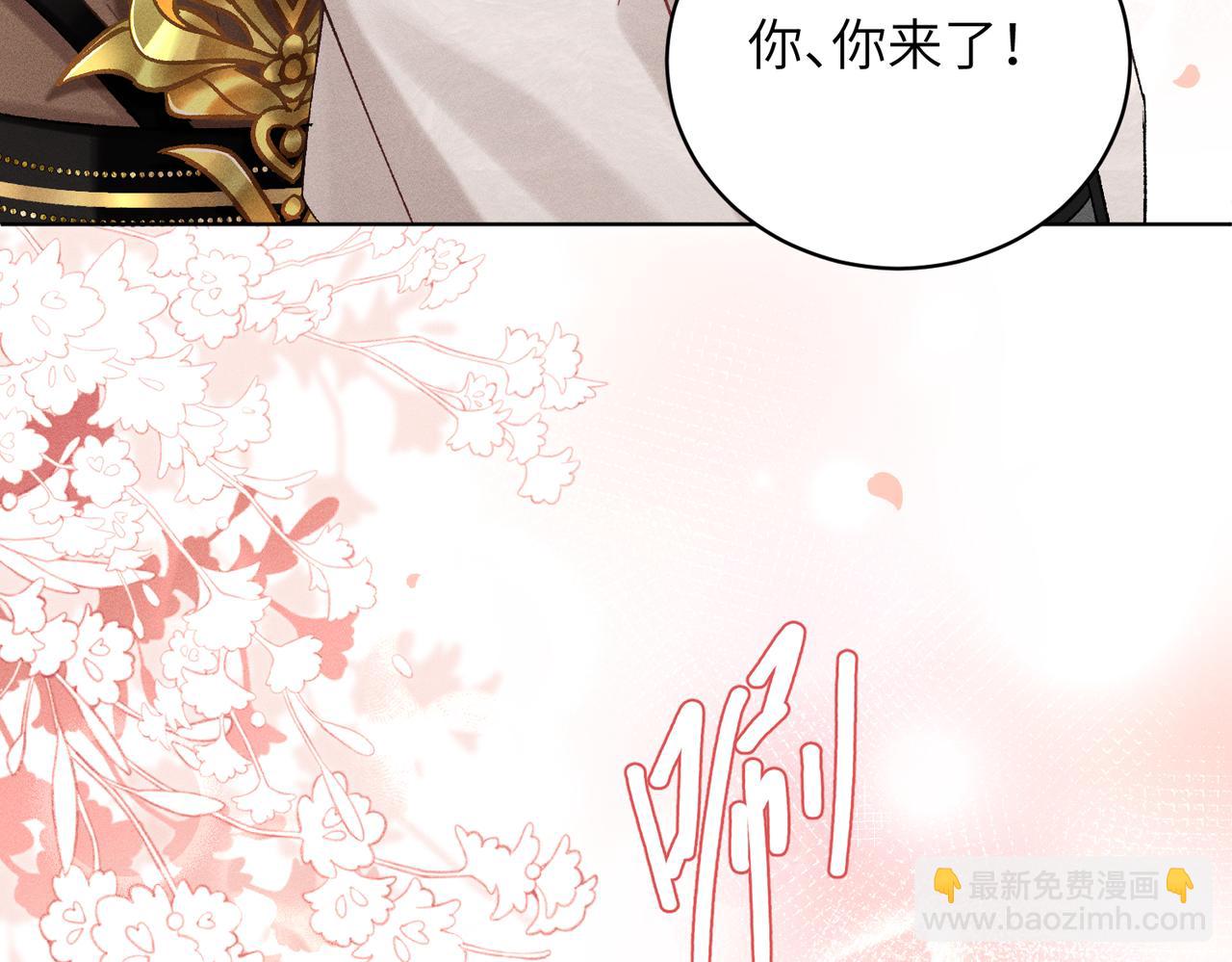 第29话：人鬼殊途(1/4)-第33话