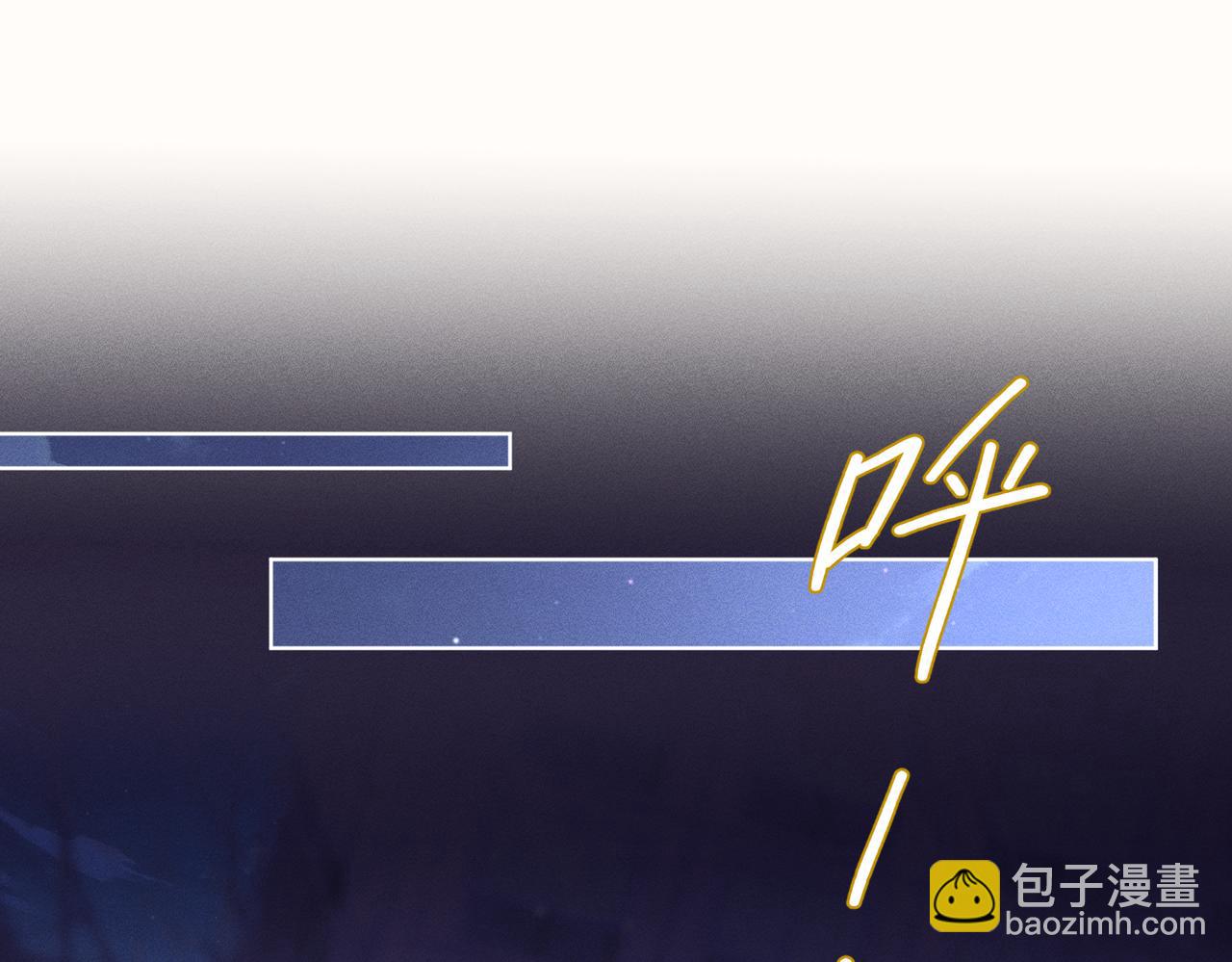 第29话：人鬼殊途(1/4)-第33话