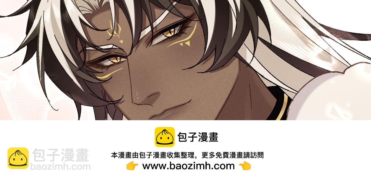 第29话：人鬼殊途(1/4)-第33话