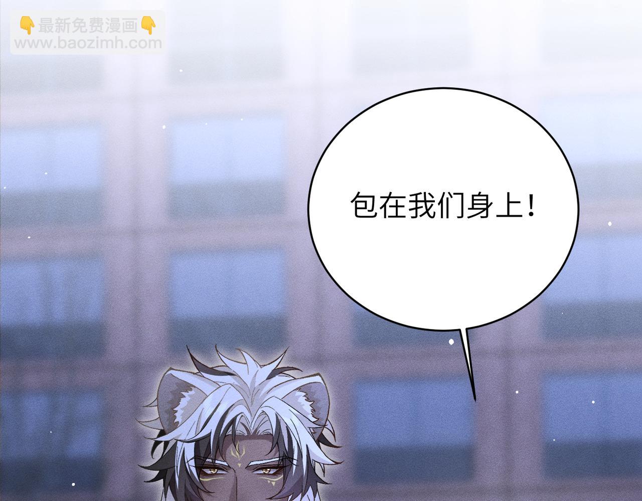 第30话：你想和我同居？(1/4)-第35话