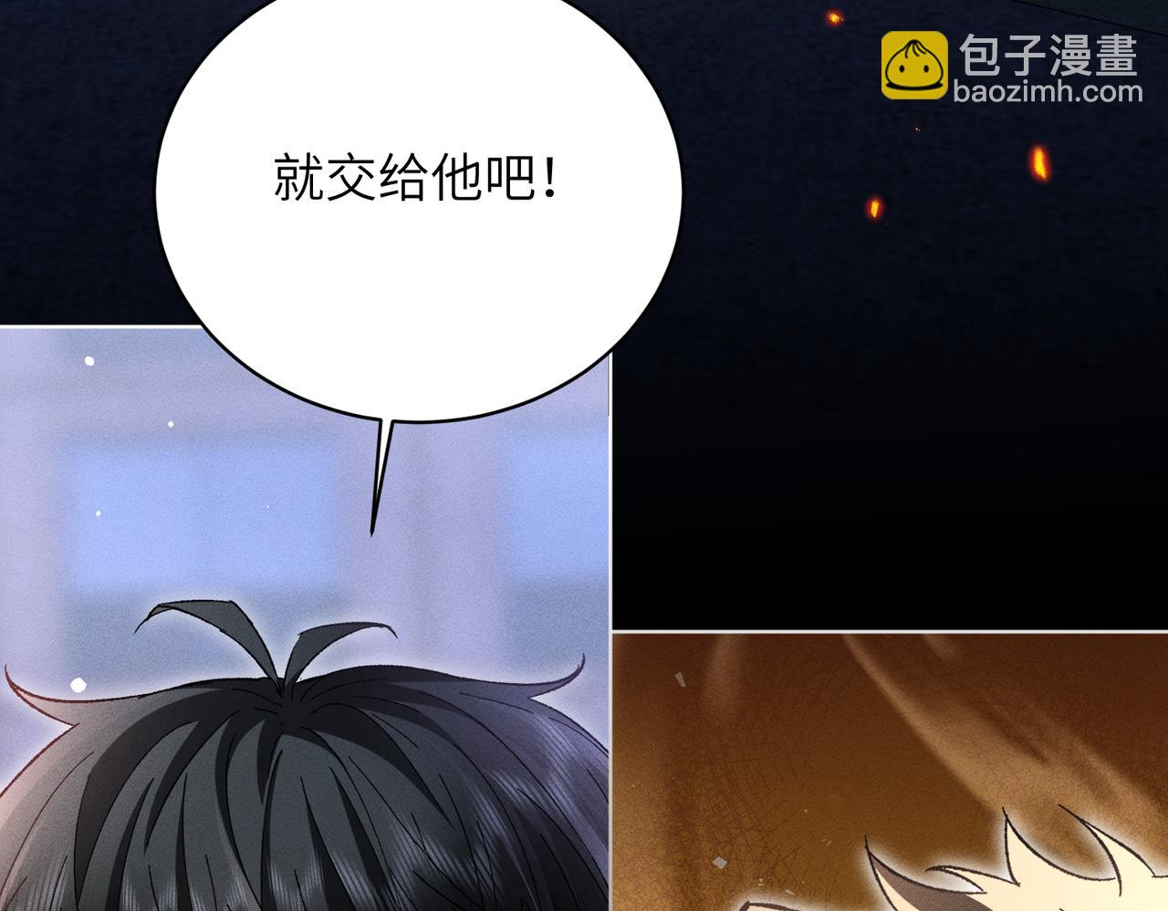 第30话：你想和我同居？(1/4)-第35话