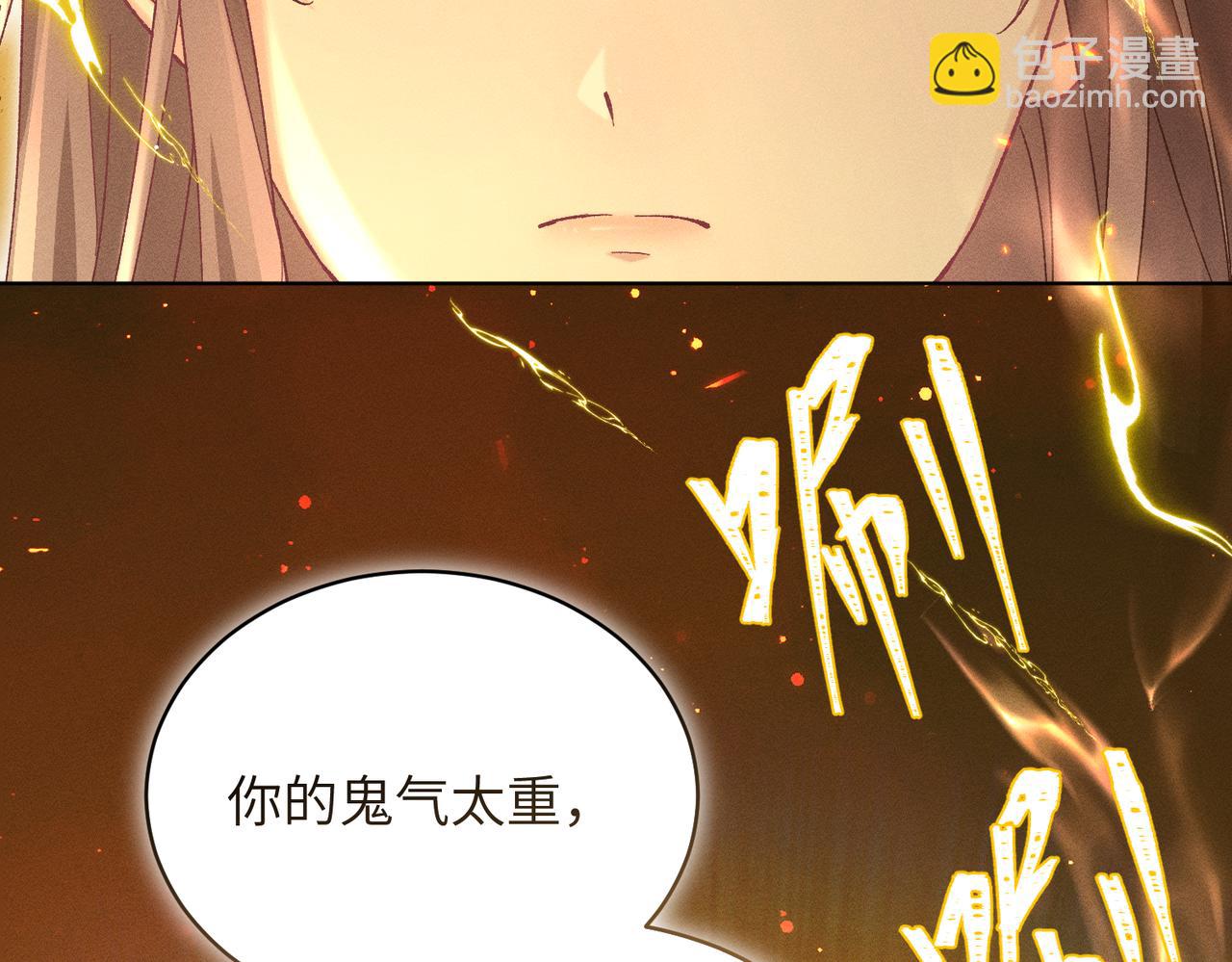 第30话：你想和我同居？(1/4)-第35话