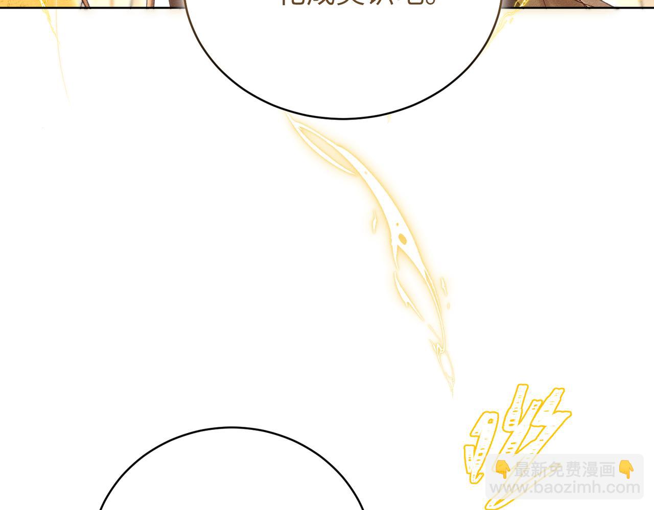 第30话：你想和我同居？(1/4)-第35话