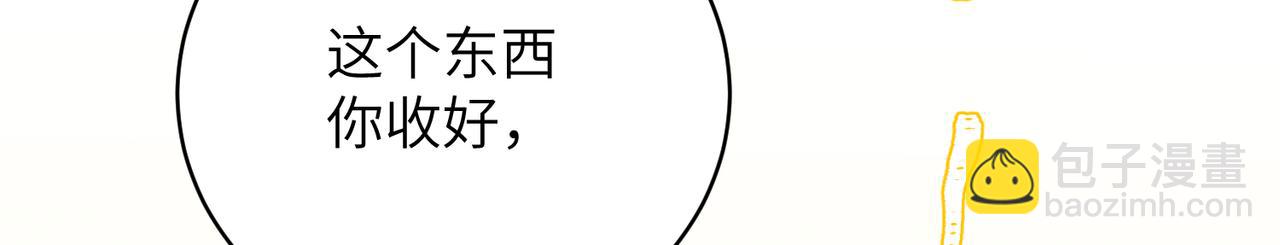 第30话：你想和我同居？(1/4)-第35话