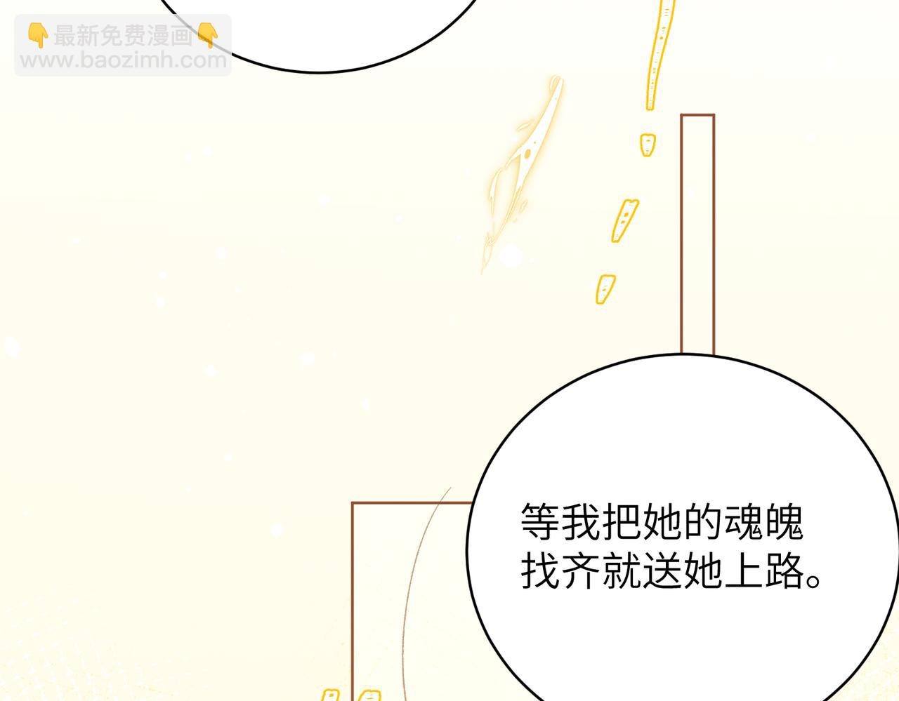 第30话：你想和我同居？(1/4)-第35话