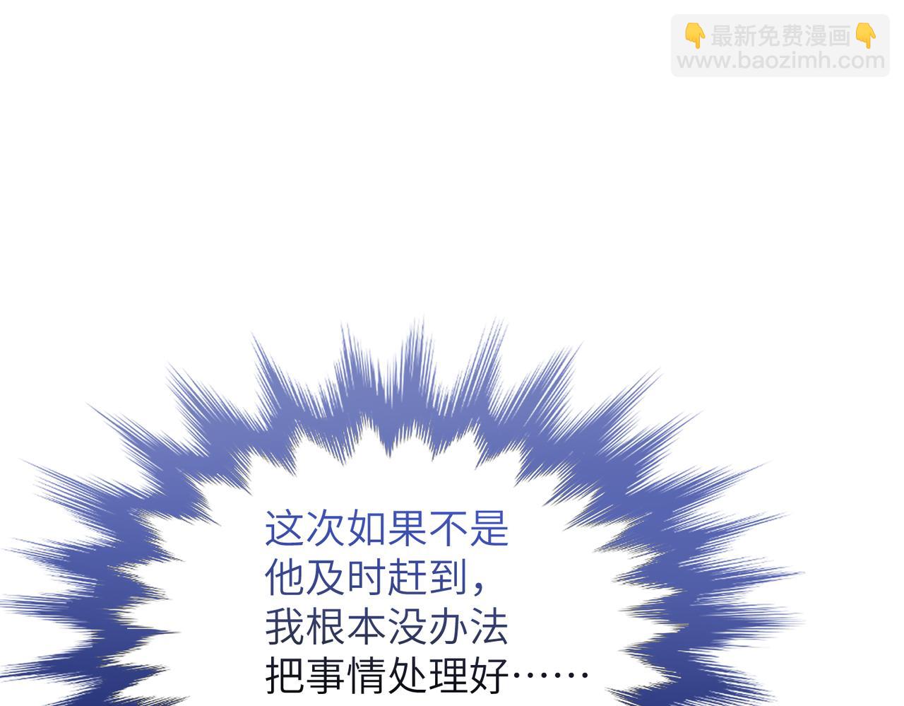 第30话：你想和我同居？(1/4)-第35话