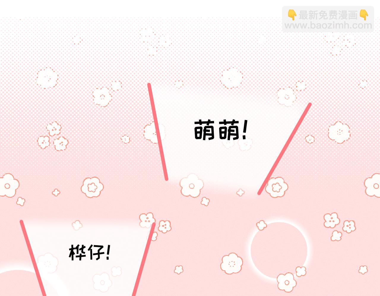 第30话：你想和我同居？(1/4)-第35话