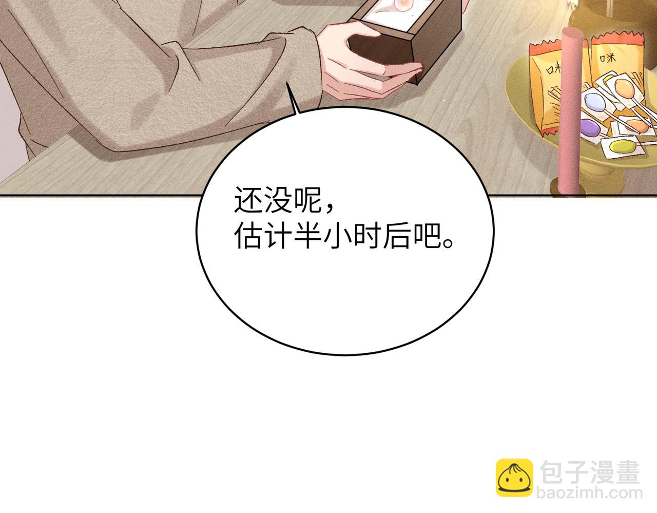 第32话：住在一起了！！(1/4)-第37话