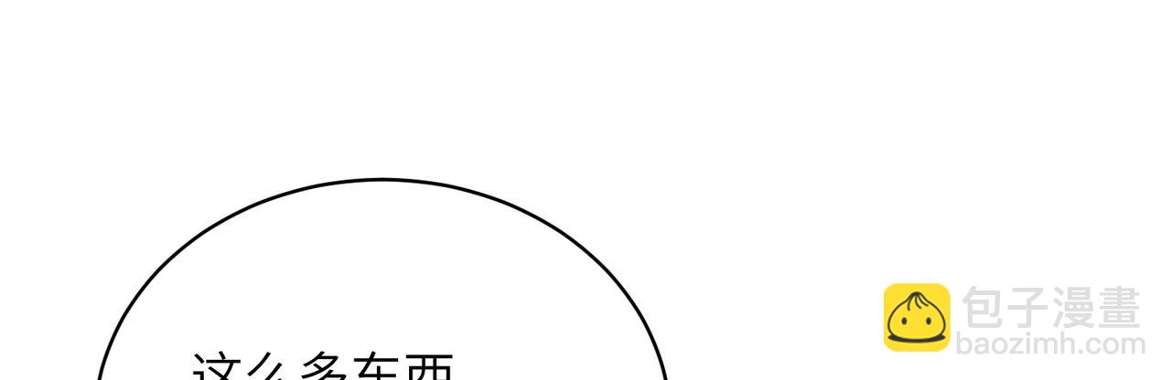 第32话：住在一起了！！(1/4)-第37话