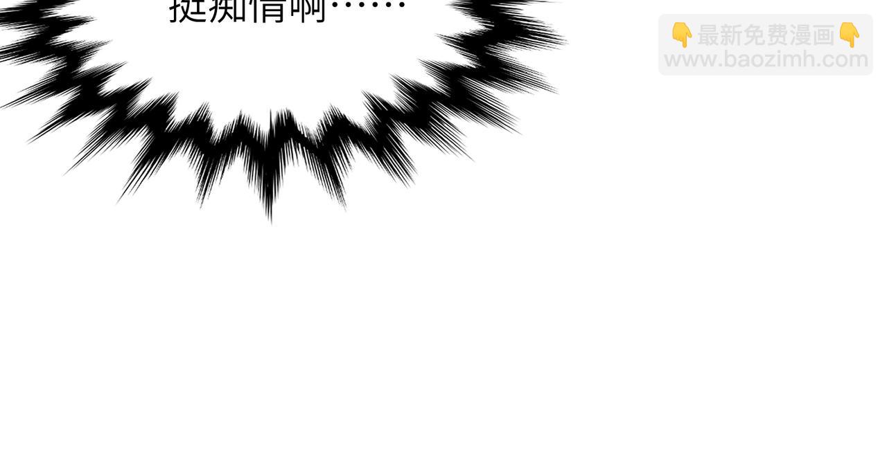 第32话：住在一起了！！(1/4)-第37话