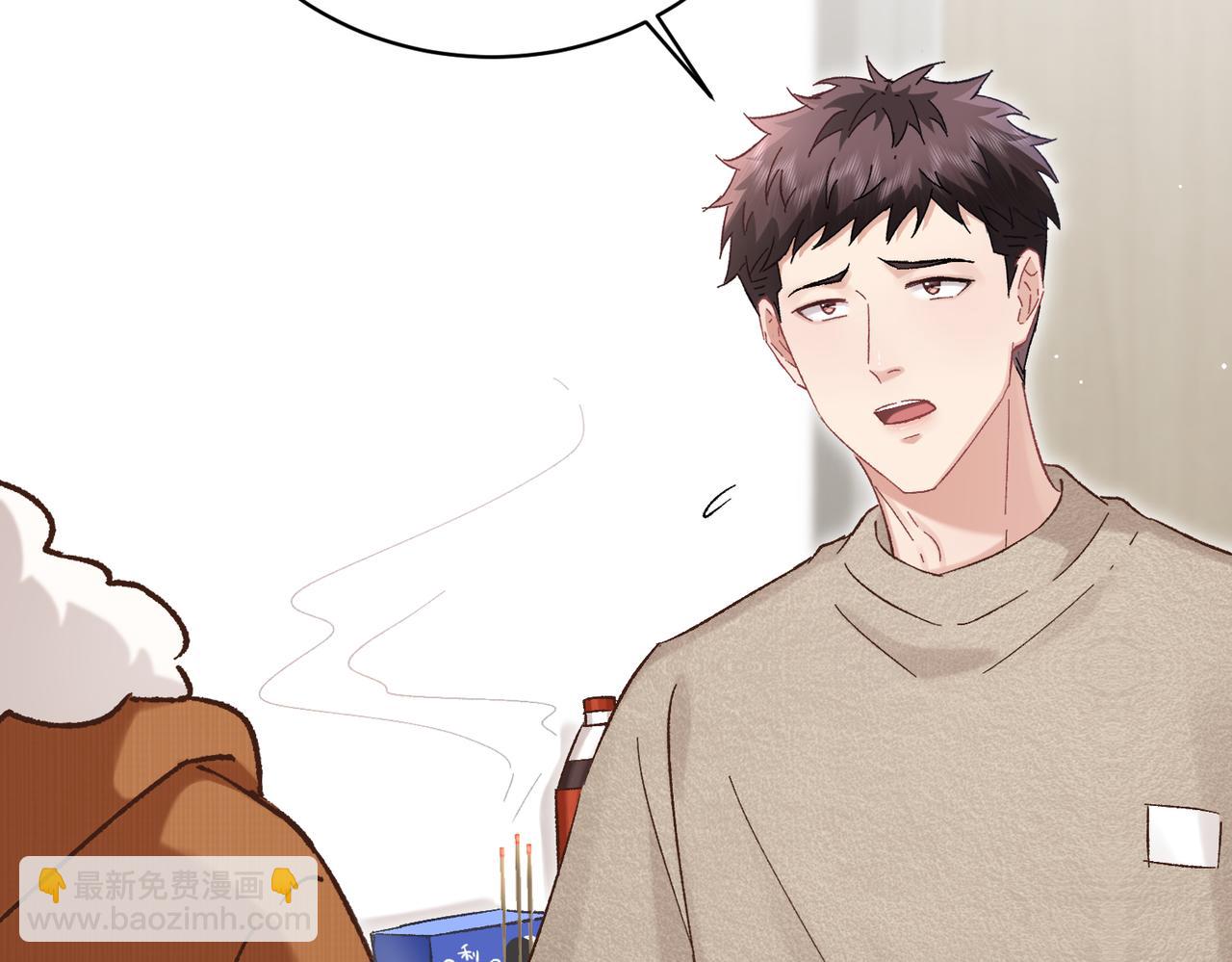 第32话：住在一起了！！(1/4)-第37话