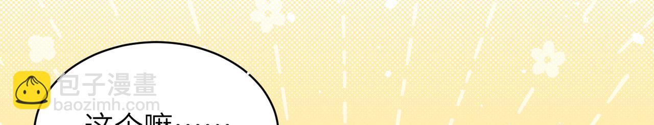 第32话：住在一起了！！(1/4)-第37话