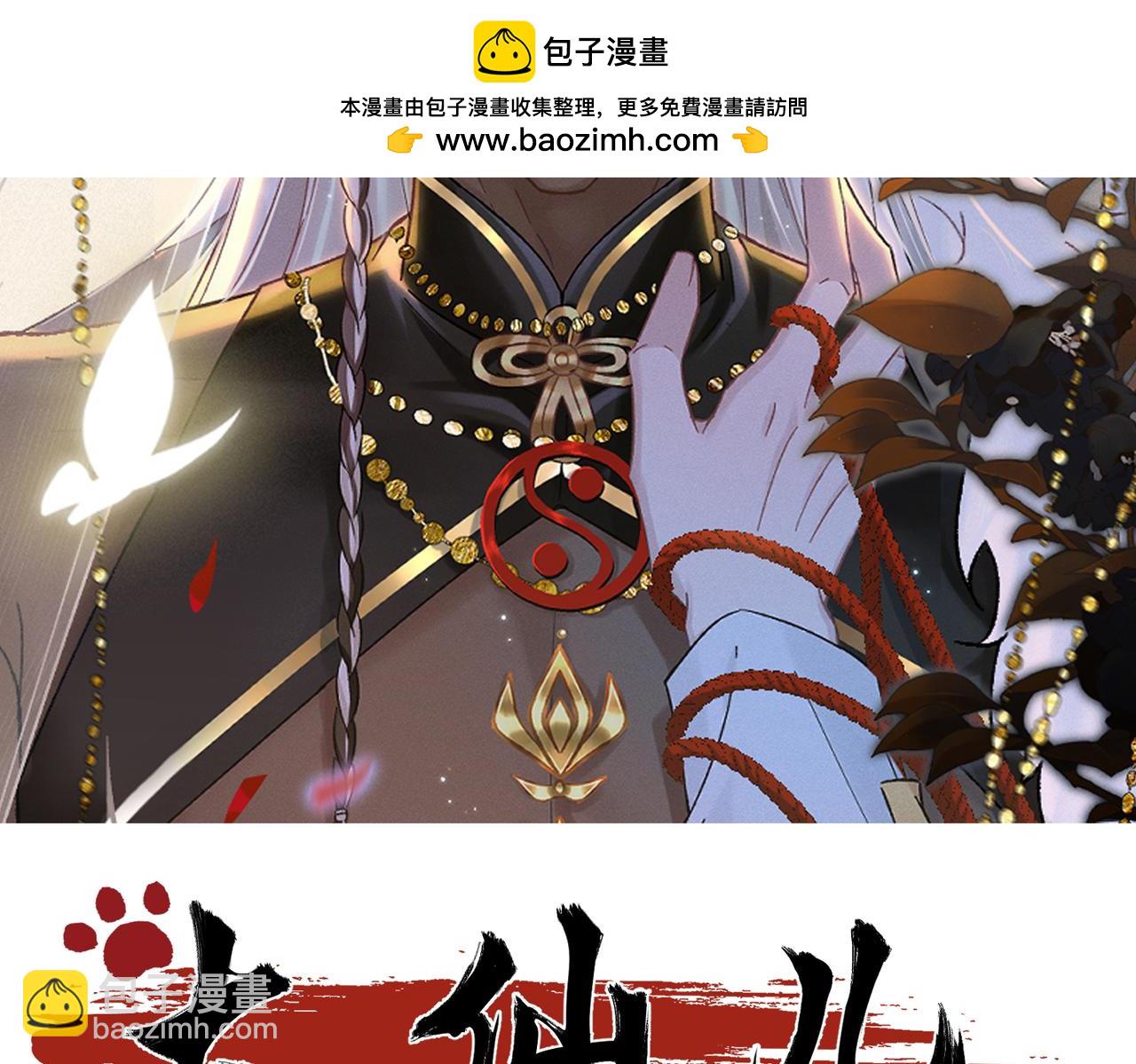 第32话：住在一起了！！(1/4)-第37话