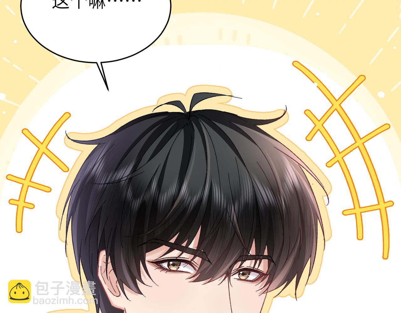 第32话：住在一起了！！(1/4)-第37话