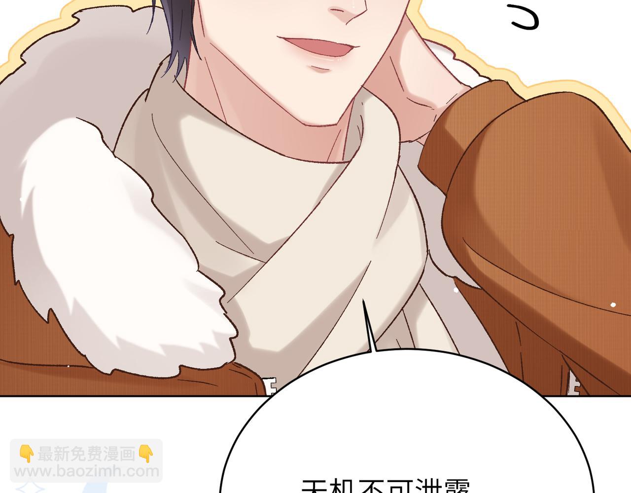 第32话：住在一起了！！(1/4)-第37话