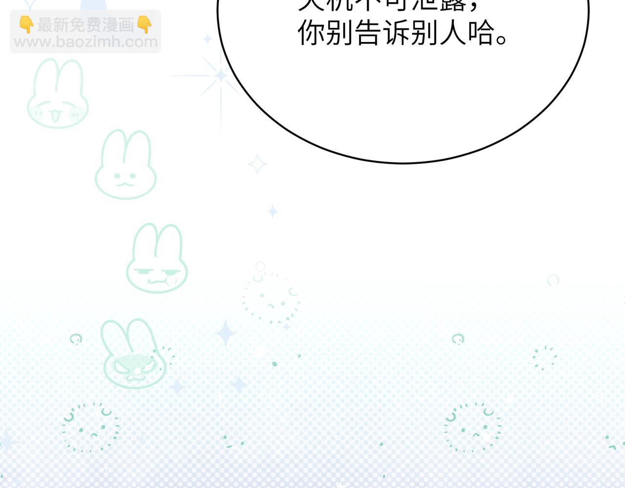 第32话：住在一起了！！(1/4)-第37话