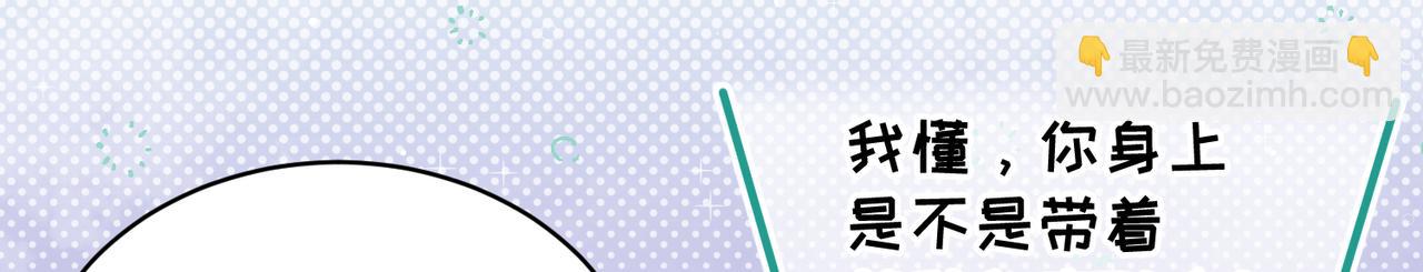 第32话：住在一起了！！(1/4)-第37话