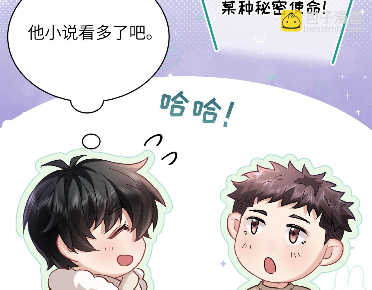 第32话：住在一起了！！(1/4)-第37话