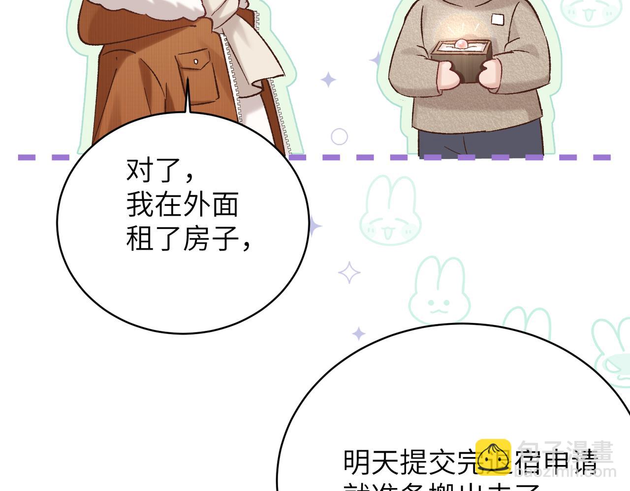 第32话：住在一起了！！(1/4)-第37话