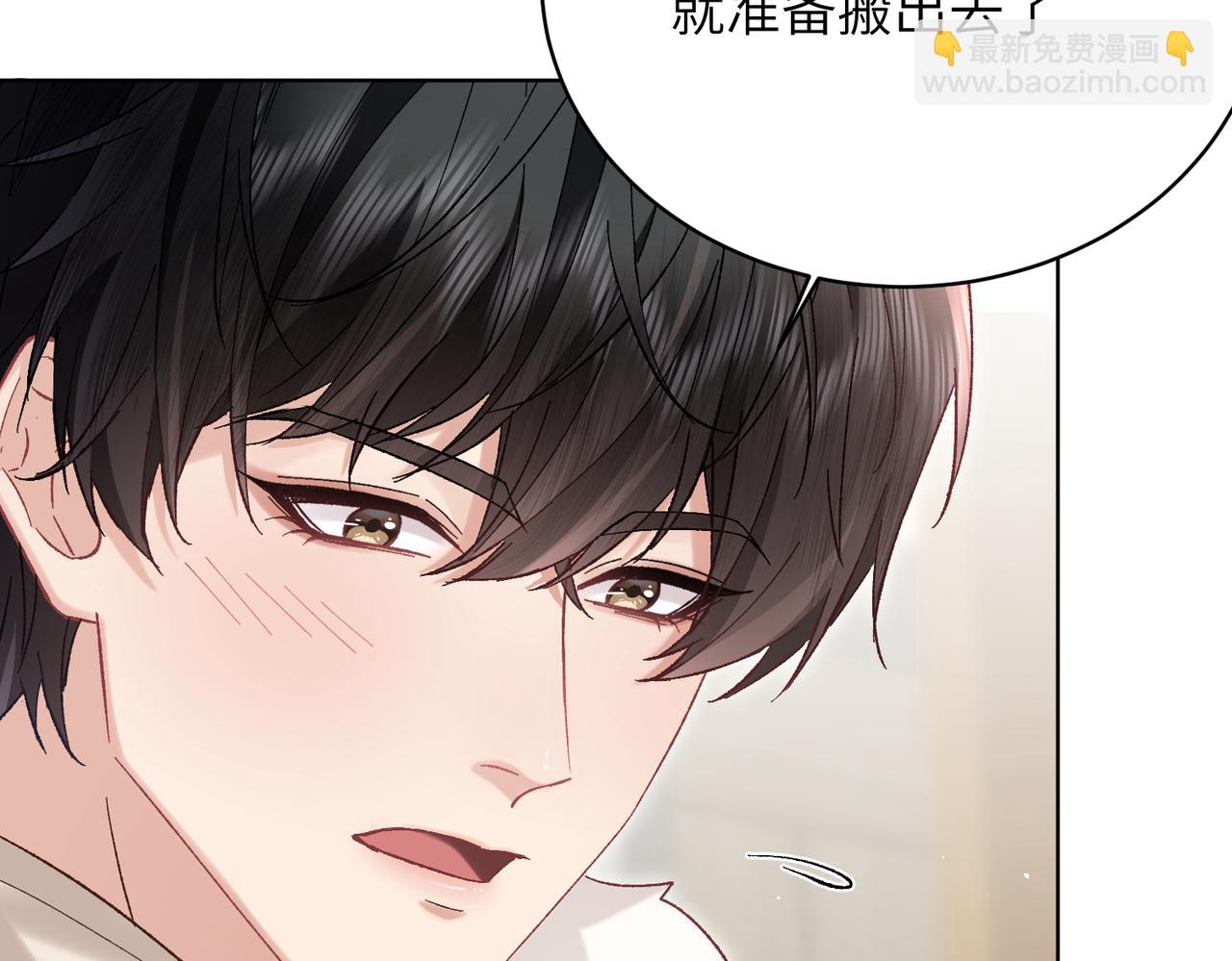 第32话：住在一起了！！(1/4)-第37话