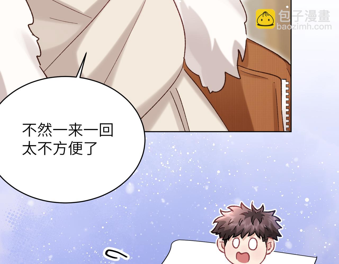 第32话：住在一起了！！(1/4)-第37话