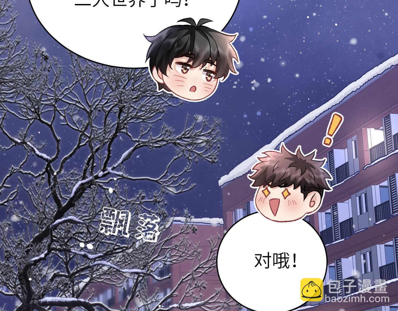 第32话：住在一起了！！(1/4)-第37话