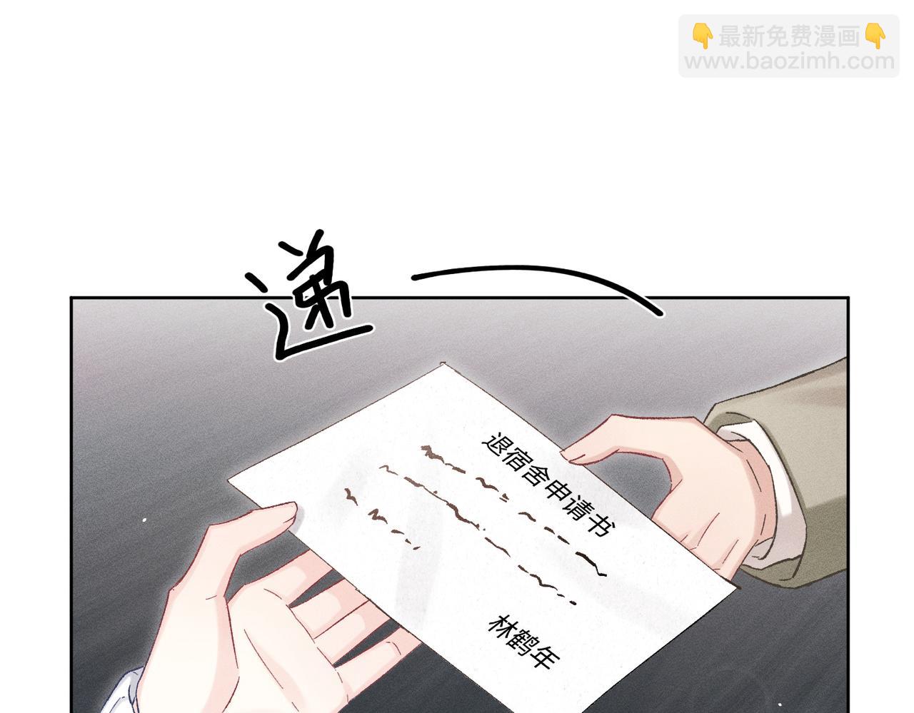 第32话：住在一起了！！(1/4)-第37话