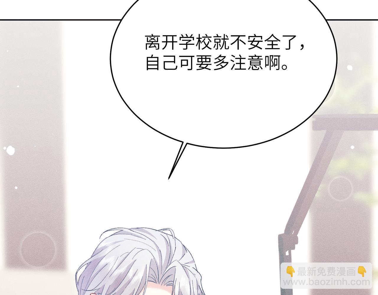 第32话：住在一起了！！(1/4)-第37话