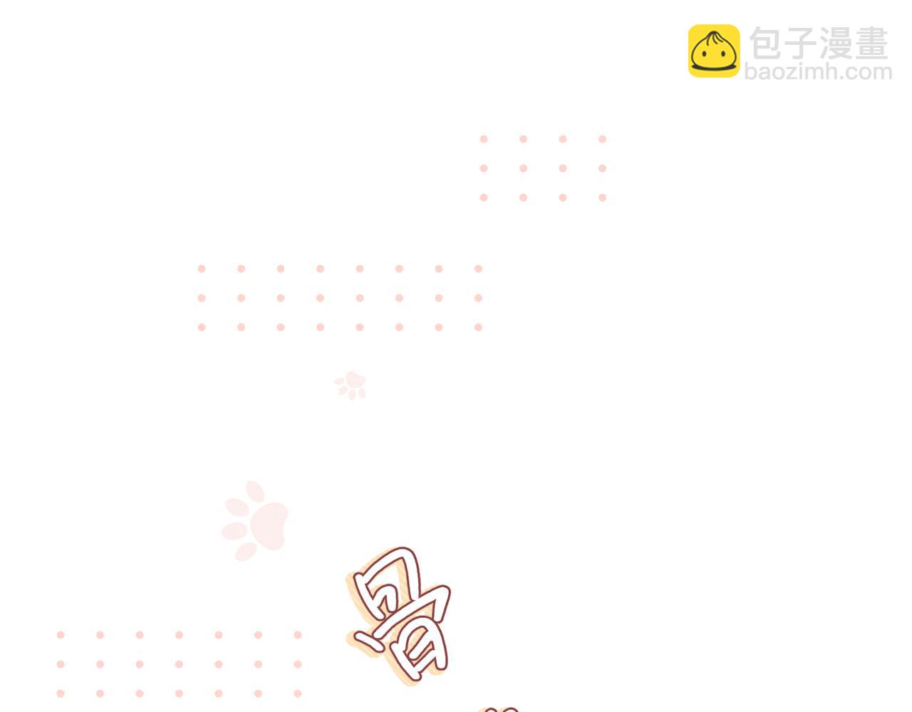 第32话：住在一起了！！(1/4)-第37话