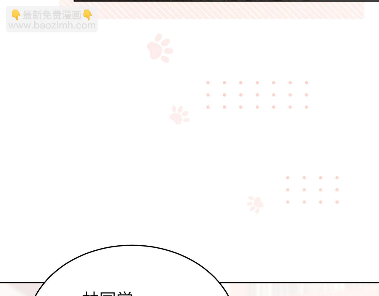 第32话：住在一起了！！(1/4)-第37话