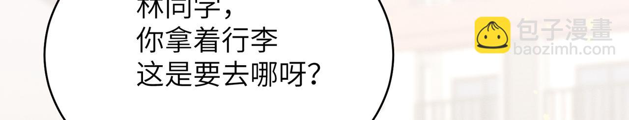 第32话：住在一起了！！(1/4)-第37话