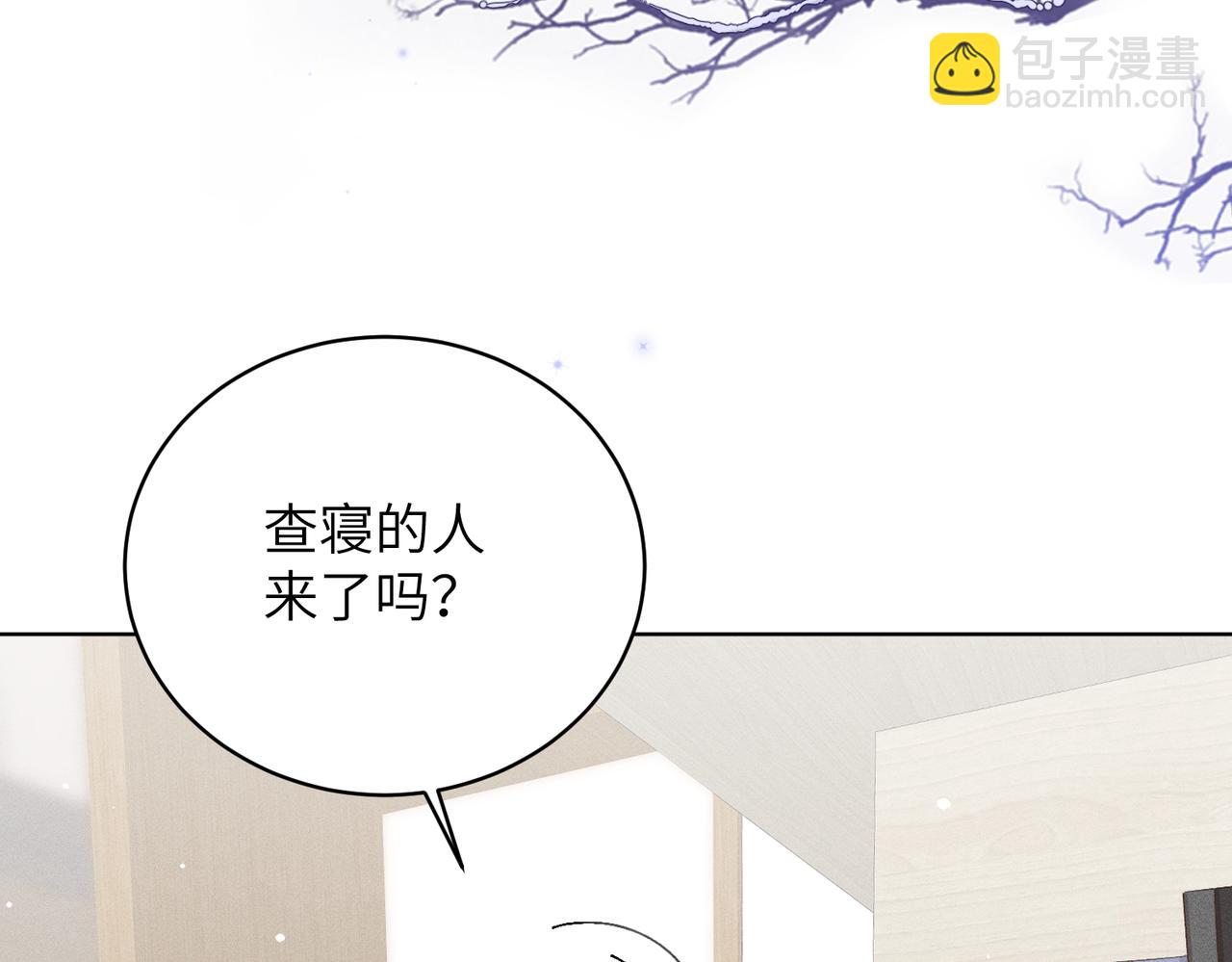 第32话：住在一起了！！(1/4)-第37话