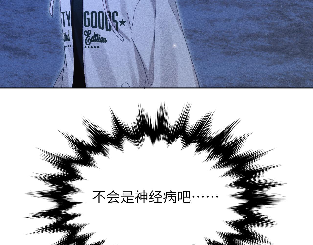 第34话：第二个神药受害者(1/4)-第39话