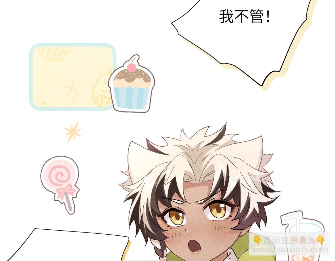 第34话：第二个神药受害者(1/4)-第39话