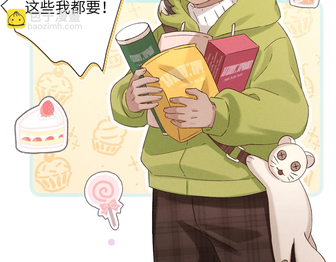 第34话：第二个神药受害者(1/4)-第39话