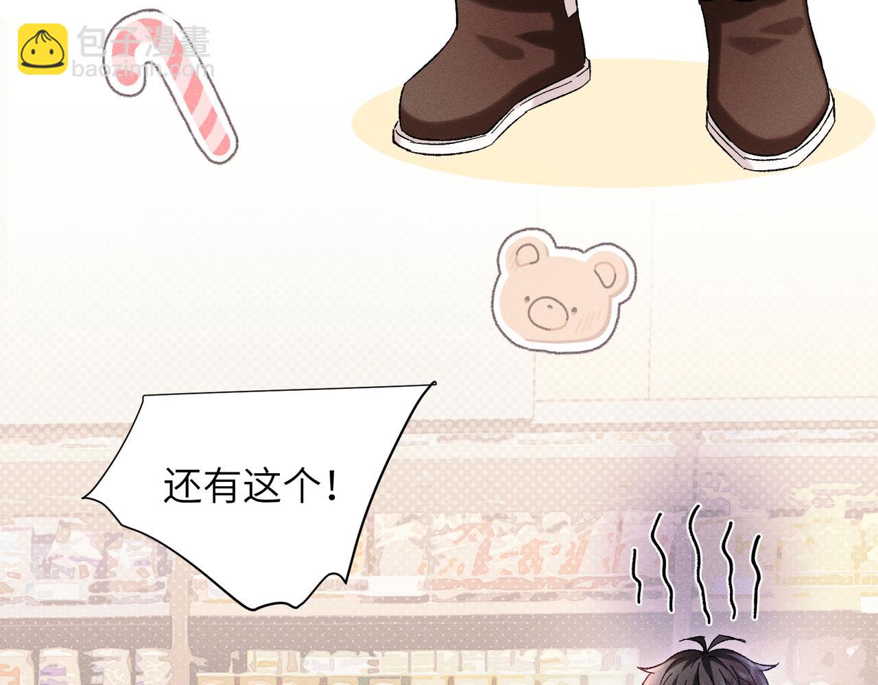 第34话：第二个神药受害者(1/4)-第39话