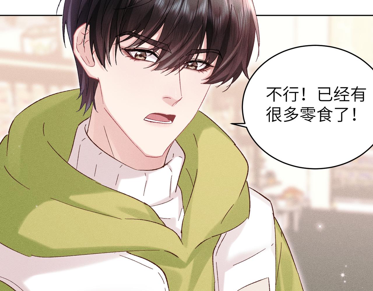 第34话：第二个神药受害者(1/4)-第39话