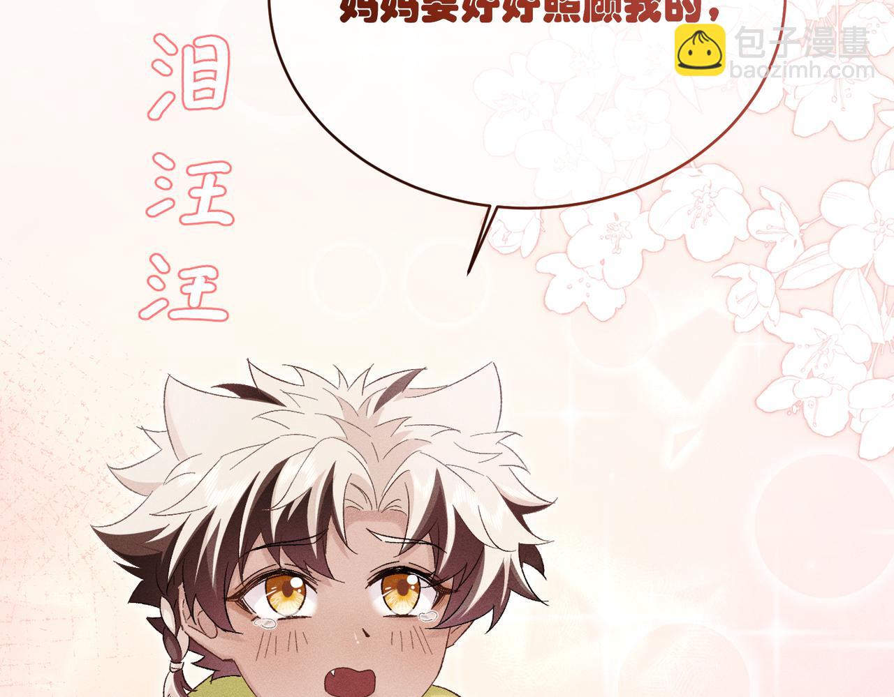 第34话：第二个神药受害者(1/4)-第39话