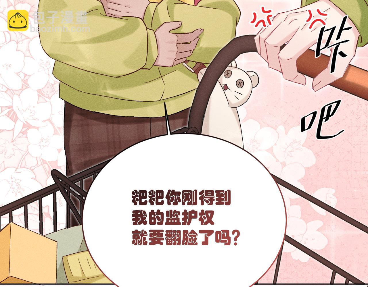 第34话：第二个神药受害者(1/4)-第39话