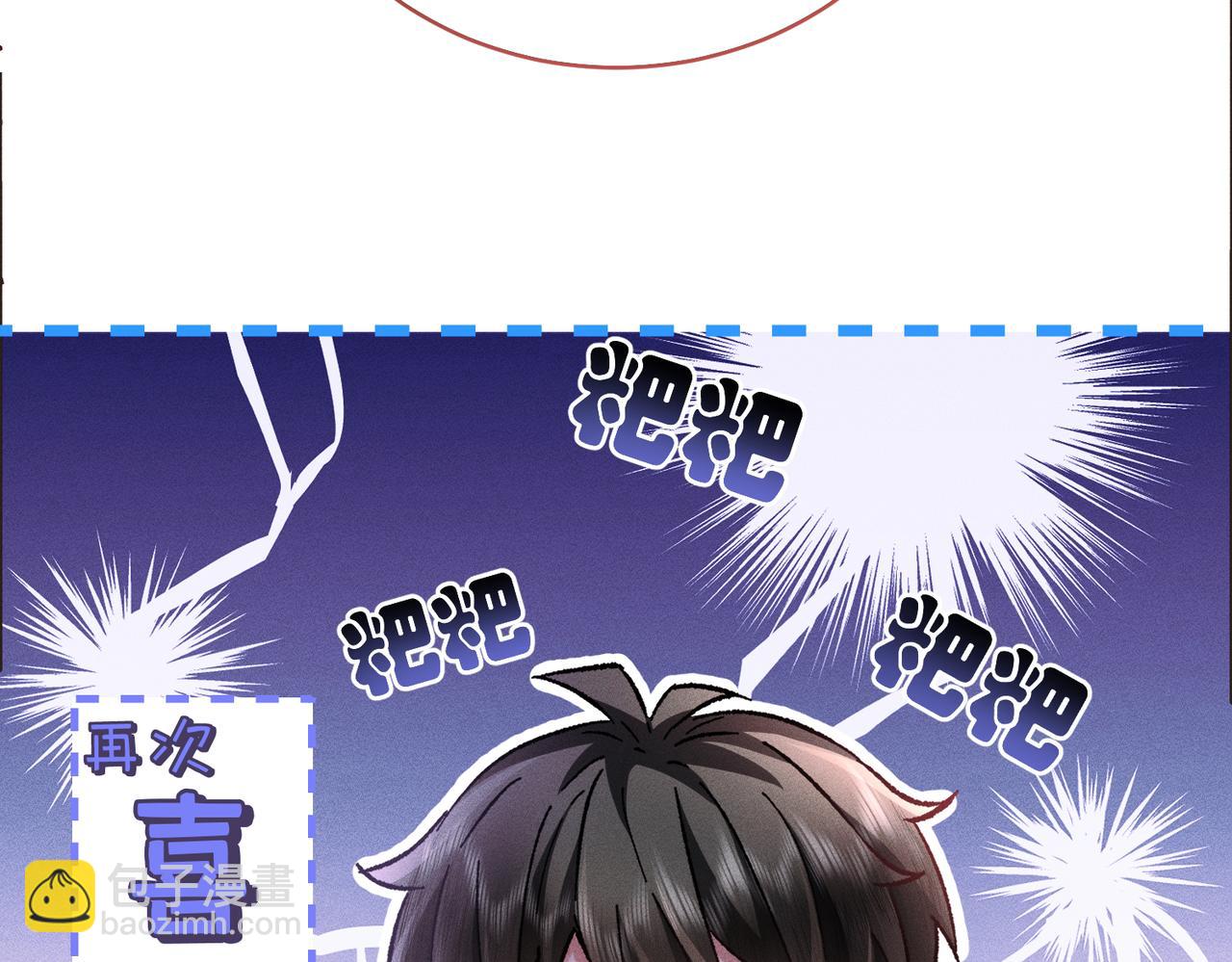 第34话：第二个神药受害者(1/4)-第39话