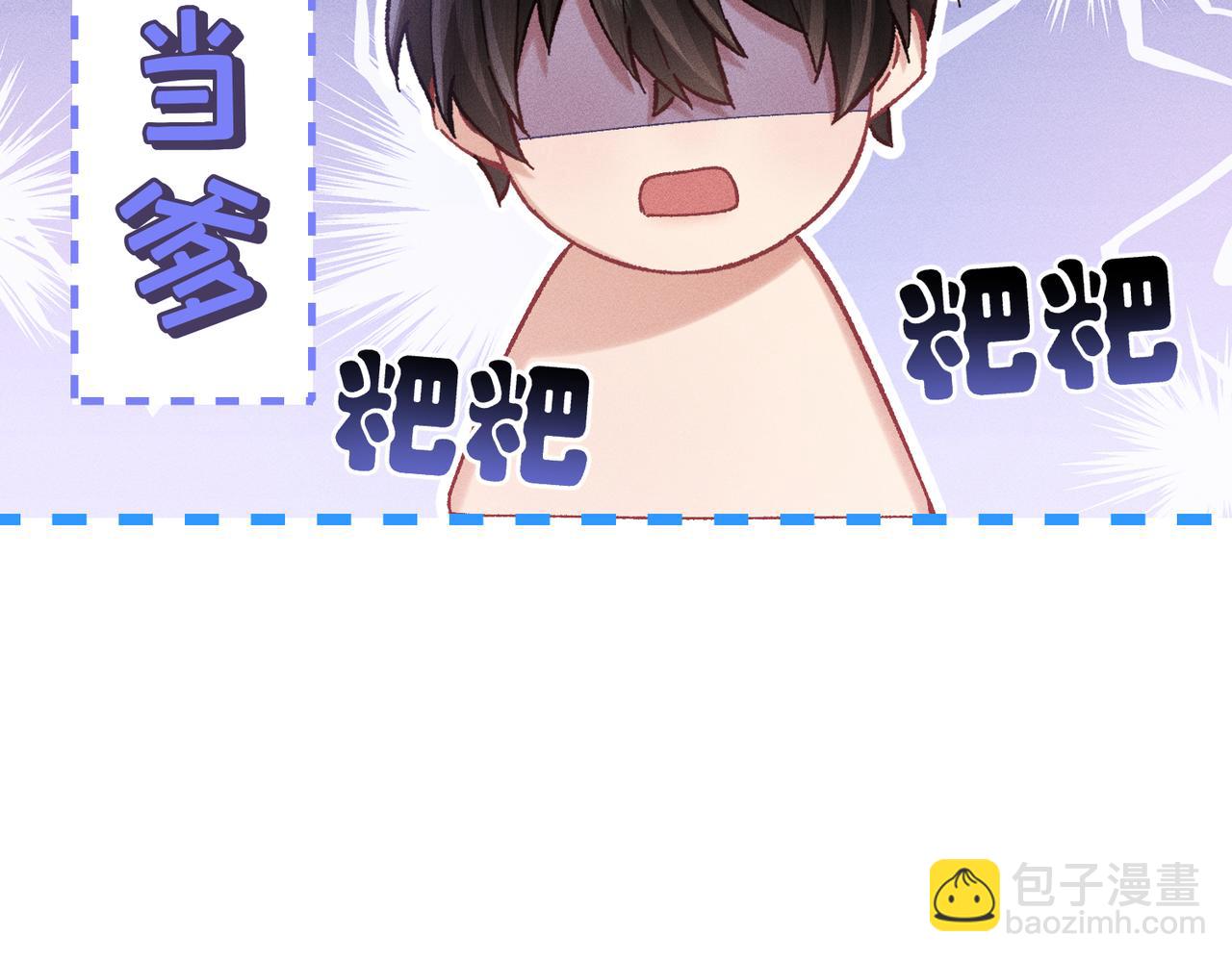 第34话：第二个神药受害者(1/4)-第39话